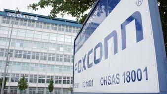 果然真愛 富士康印度設(shè)廠代工小米，雙贏合作下的產(chǎn)業(yè)鏈新布局