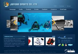 東莞市寮步嘉圓運(yùn)動(dòng)用品廠官網(wǎng)建設(shè) 打造專業(yè)、高效、可信賴的線上品牌窗口