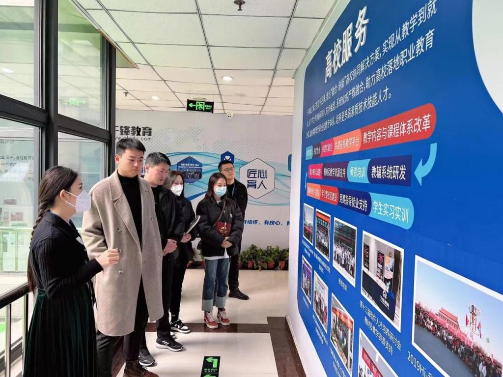 深入企業(yè)大調研，凝心聚力促發(fā)展——鄭州市軟件產(chǎn)業(yè)高質量發(fā)展路徑探索